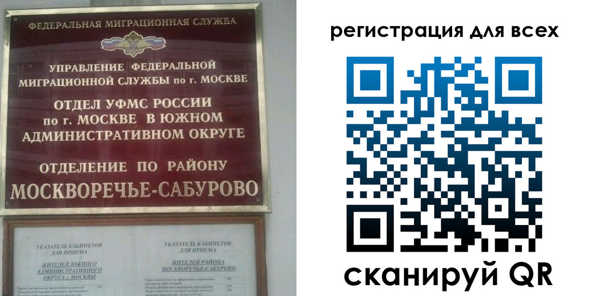 пропишу в квартире в Белгородской области