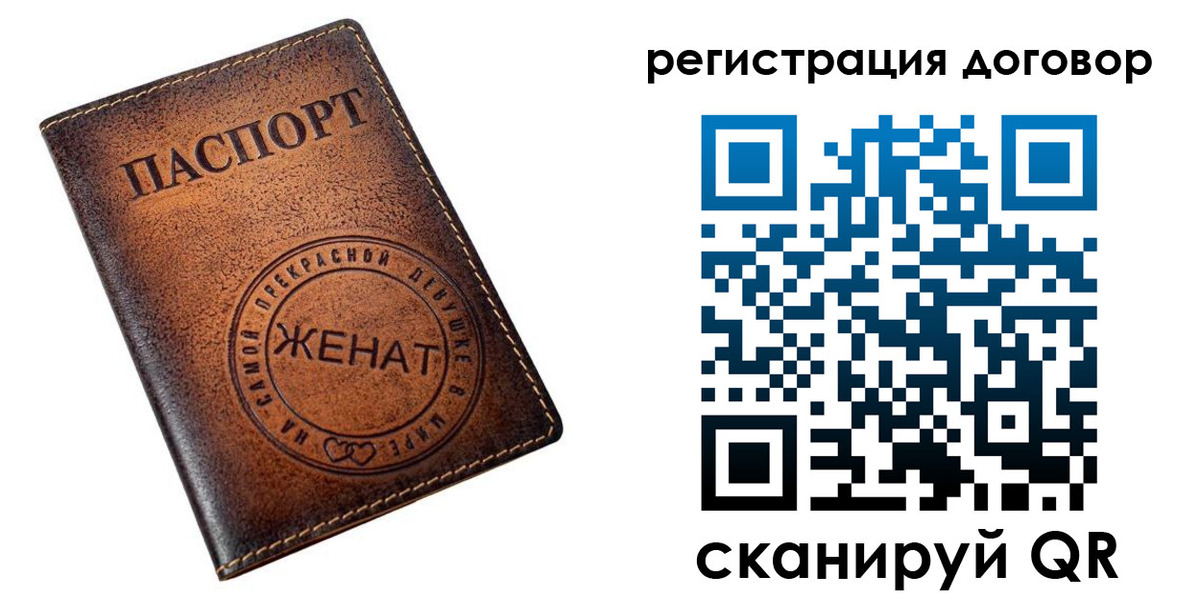 регистрация для школы в Белгородской области