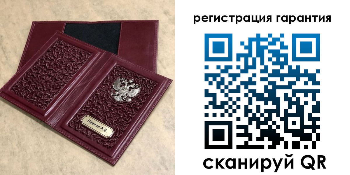 форма 3 в Белгородской области